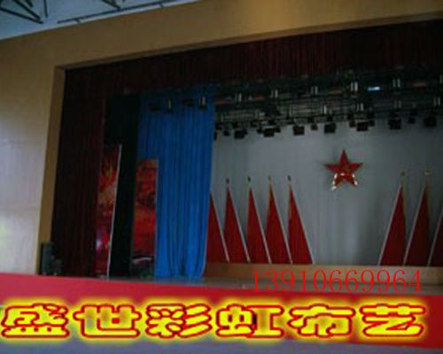 大型舞臺幕布[1].jpg
